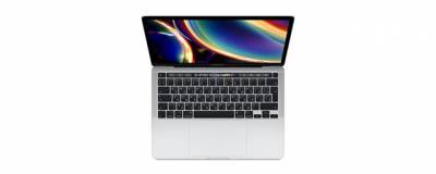 Apple продает восстановленные ноутбуки MacBook Pro 13 2020 года