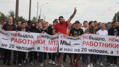 Многотысячная акция протеста проходит в центре Минска. Люди скандируют: "Уходи"