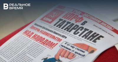 «Товарищи вняли голосу разума»: КПРФ и «КомРосы» решили помириться перед выборами в Казгордуму