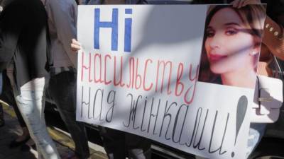 "Нужно наказать Мамедова": женщины устроили митинг под ГПУ в защиту Юлии Подольской