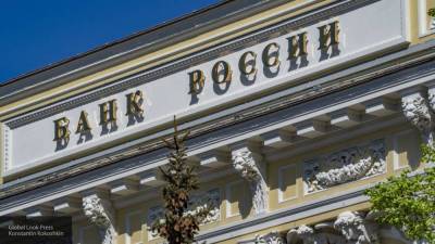 Банк России готов инвестировать пенсионные резервы НПФ