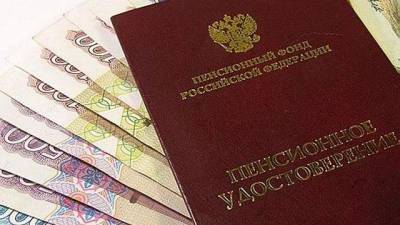 Эксперт составил Топ-5 профессий с самой высокой пенсией в России