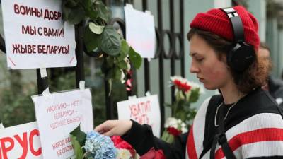 Недовольные ситуацией в Белоруссии собрались у посольства в Москве