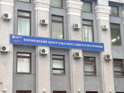 В Воронеже на крупном предприятии 254 сотрудника заболели коронавирусом