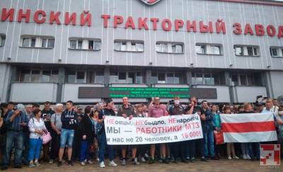 В Минске рабочие МТЗ ушли с площади Независимости, но заявили, что с понедельника завод будет бастовать
