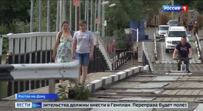 В генплан Ростова хотят добавить мост на Зеленый остров