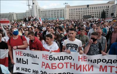 Пролетарии вышли на площадь. Режим Лукашенко поежился
