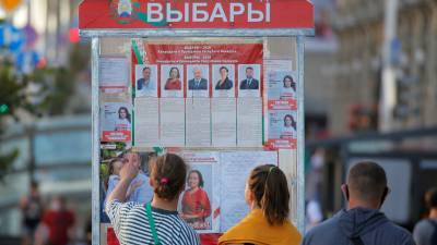 ЦИК отклонил жалобы на итоги выборов кандидатов в лидеры Белоруссии