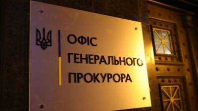 Беларусь не ответила на официальный запрос о выдаче "вагнеровцев", - Офис генпрокурора