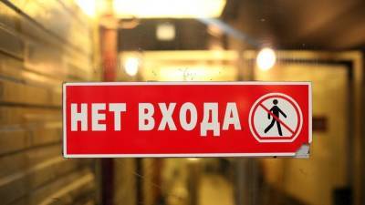 Участок «красной» ветки московского метро будет закрыт до 19 августа