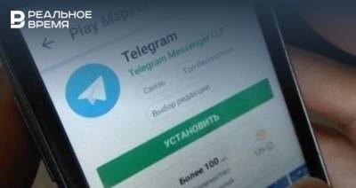 В Telegram появилась новая функция в честь семилетия мессенджера