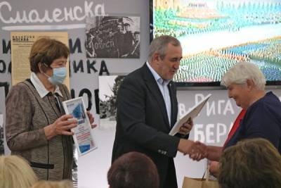 В Смоленске подвели итоги журналистского конкурса Фонда «СозИдаНие»