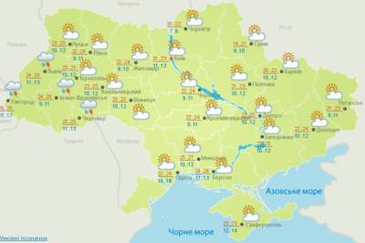 Запад Украины накроют дожди и грозы: Прогноз погоды на сегодня