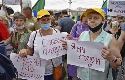 Мэрия Хабаровска насчитала 1,5 тыс. человек на акции в поддержку Фургала