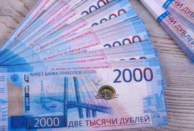 В Петербурге задержали мошенников, которые меняли деньги пенсионеров на билеты «банка приколов»