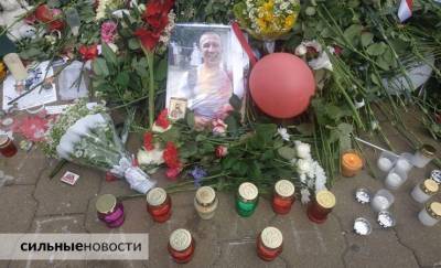 В Минске прощаются с погибшим протестующим Александром Тарайковским — онлайн