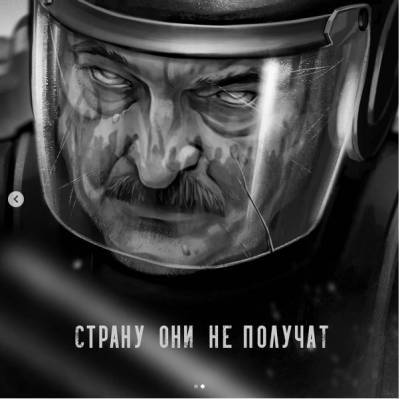 Томский художник изобразил президента Беларуси Александра Лукашенко в форме ОМОНа