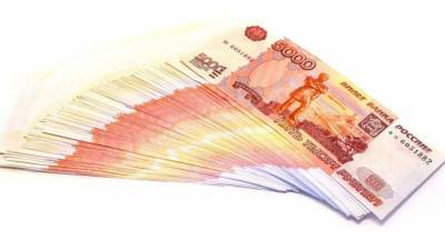 Кабмин РФ распорядился увеличить объем Резервного фонда на 1,8 трлн рублей