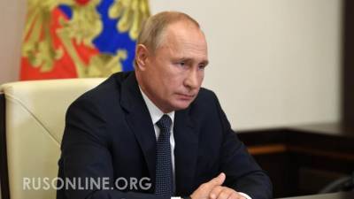 "Вопрос срочный": Путин предложил созвать экстренный саммит стран из пятёрки Совбеза ООН