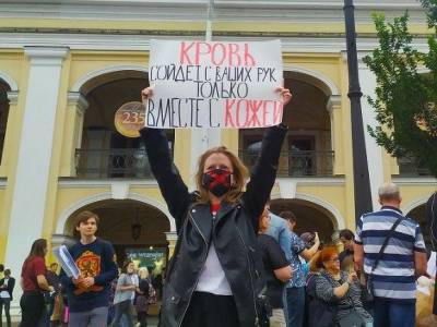В Петербурге началась акция в поддержку белорусов и хабаровчан (фото)