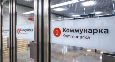 Участок Сокольнической линии метро закроют с 15 по 19 августа