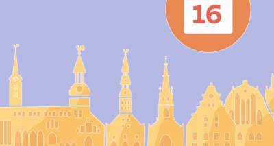 Праздник Риги - 2020: куда пойти 16 августа