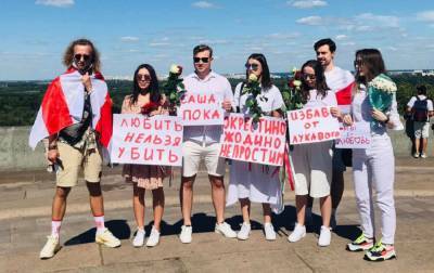 Протесты в Беларуси: в Киеве образовали цепь солидарности