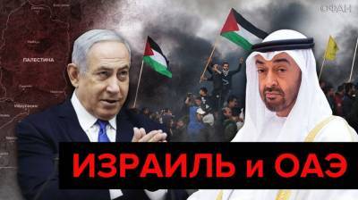 Решит ли соглашение Израиля и ОАЭ ключевые вопросы Ближнего Востока