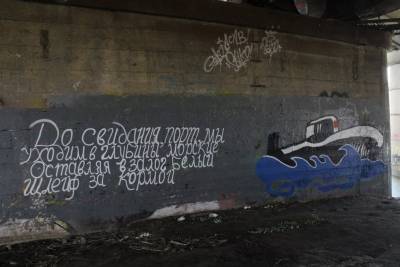 Не стирайте память о «Курске». В Ульяновске сделали граффити про подлодку