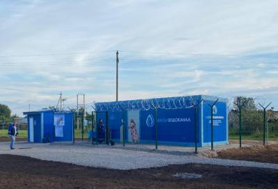В деревне Выскатка запустили станцию очистки питьевой воды