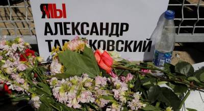 СМИ опубликовали еще одно видео с моментом гибели протестующего в Минске