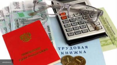 Эксперт назвал способы получения пенсии в 50 тыс. рублей