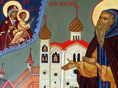 16 августа - День памяти чудотворца Антония Римлянина