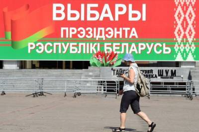 В Минске анонсировали митинг в поддержку Лукашенко