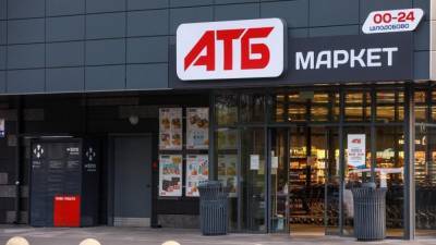 В 95 городах Украины возле магазинов "АТБ" установлены почтоматы "Новой почты"