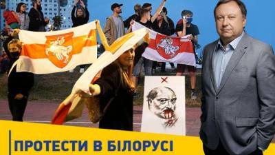 Протесты в Беларуси: падение режима или усиление российского влияния