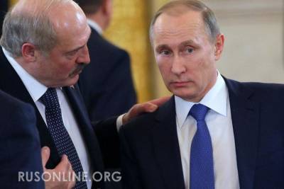 Лукашенко обратился за помощью к Путину. Интеграция с Белоруссией неизбежна