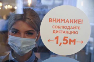 Под медицинским контролем по коронавирусу находятся почти 230 тысяч россиян