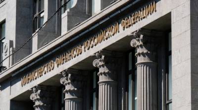Минфин получил распоряжение увеличить резервный фонд на 1,8 трлн рублей