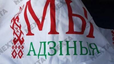 В противовес оппозиционному маршу "За свободу" в Минск свозят бюджетников на Антимайдан