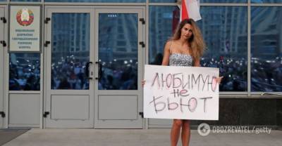 Белорусская Комсомольская правда показала увечия протестующих - фото 18+