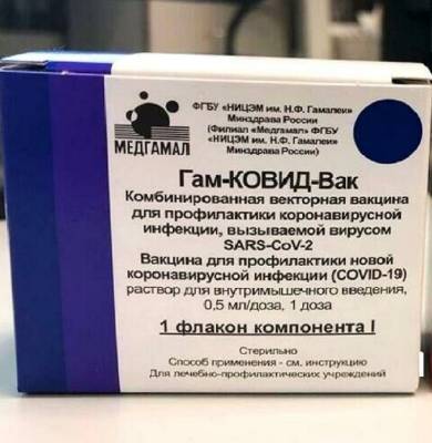Смолянам рассказали о порядке распределения российской вакцины от коронавируса