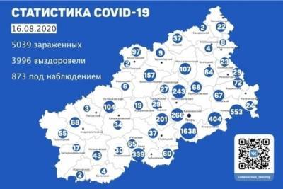Новых пациентов с COVID-19 доставили из 12 районов Тверской области