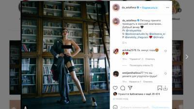 Модель Playboy Астафьева порадовала фанатов фото голой груди