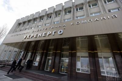 "Укрэнерго" получила 18 млрд грн убытков за полгода