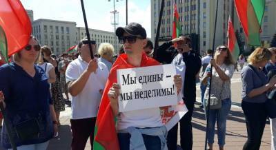 Что происходит на белорусском "антимайдане": журналисты показали атмосферу (фото, видео)
