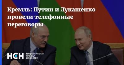 Кремль: Путин и Лукашенко провели телефонные переговоры