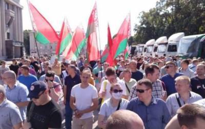В центре Минска состоялся провластный митинг