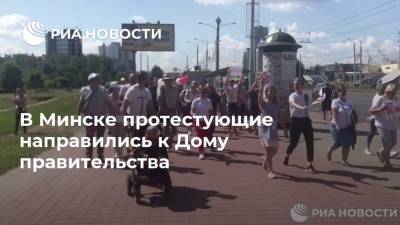 В Минске протестующие направились к Дому правительства