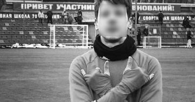17-летний футболист потерял сознание во время матча в Москве и умер
